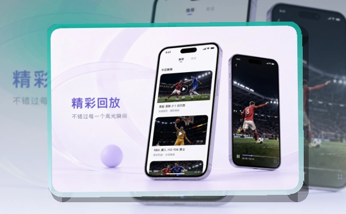 开云 App常用能力说明，页面入口更清楚